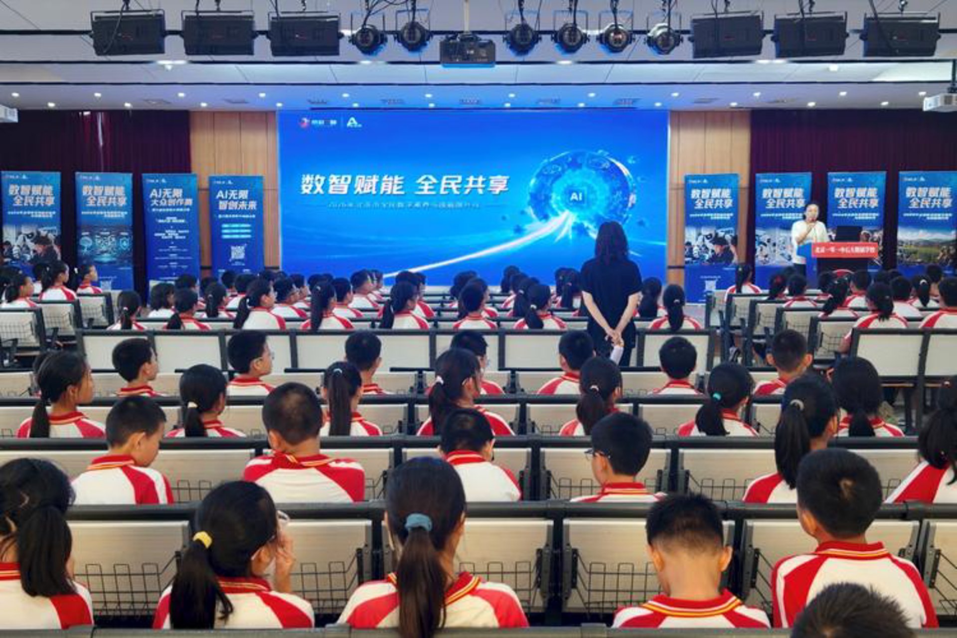 智启学府网